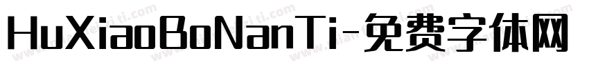 HuXiaoBoNanTi字体转换