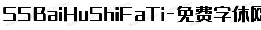 SSBaiHuShiFaTi字体转换