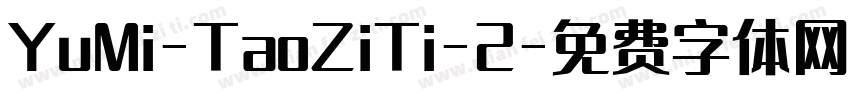 YuMi-TaoZiTi-2字体转换