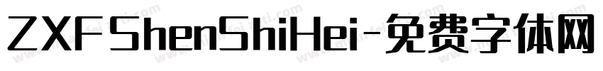 ZXFShenShiHei字体转换
