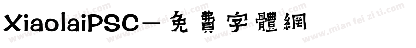 XiaolaiPSC字体转换