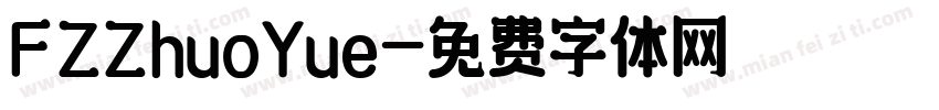 FZZhuoYue字体转换
