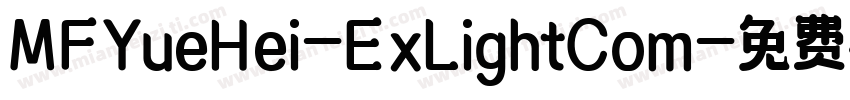 MFYueHei-ExLightCom字体转换