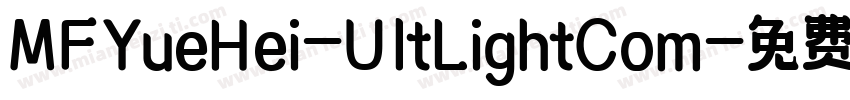 MFYueHei-UltLightCom字体转换