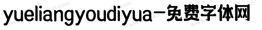 yueliangyoudiyua字体转换