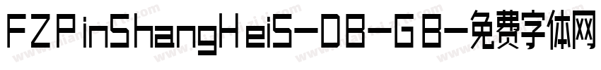 FZPinShangHeiS-DB-GB字体转换
