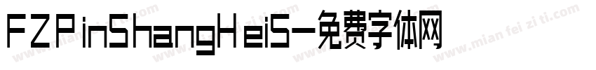FZPinShangHeiS字体转换