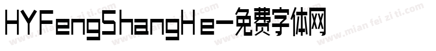HYFengShangHe字体转换