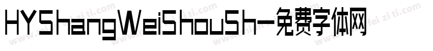 HYShangWeiShouSh字体转换