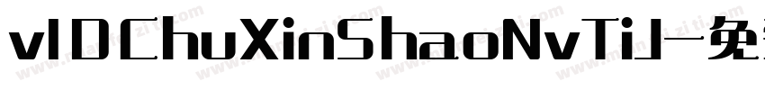 vIDChuXinShaoNvTiJ字体转换