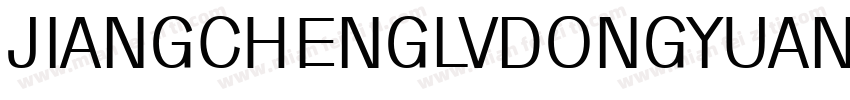 JIANGCHENGLVDONGYUAN字体转换