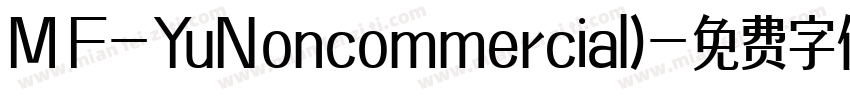 MF-YuNoncommercial)字体转换
