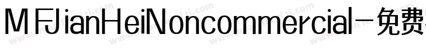 MFJianHeiNoncommercial字体转换