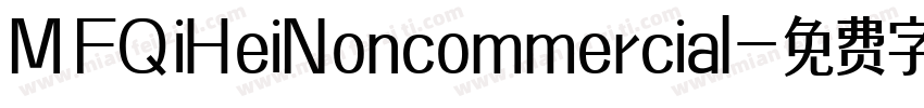 MFQiHeiNoncommercial字体转换