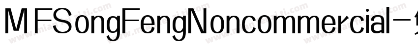 MFSongFengNoncommercial字体转换