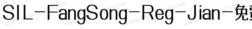 SIL-FangSong-Reg-Jian字体转换