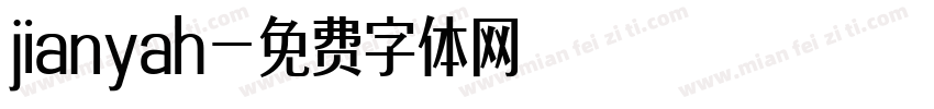 jianyah字体转换