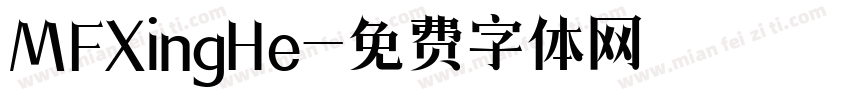 MFXingHe字体转换