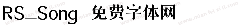 RS_Song字体转换
