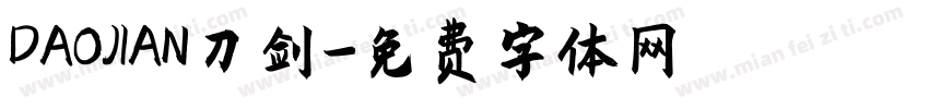 DAOJIAN刀剑字体转换
