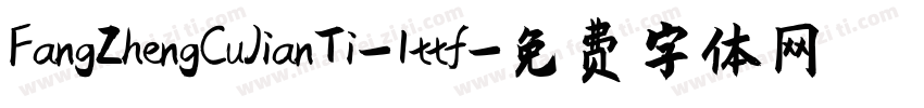 FangZhengCuJianTi-1ttf字体转换
