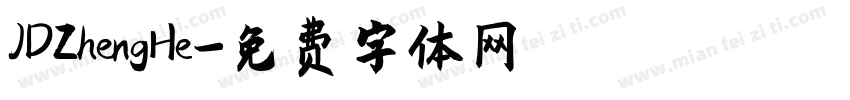 JDZhengHe字体转换