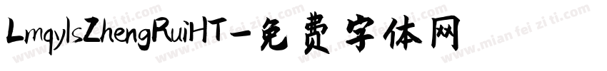 LmqylsZhengRuiHT字体转换