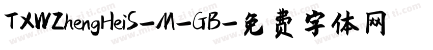 TXWZhengHeiS-M-GB字体转换
