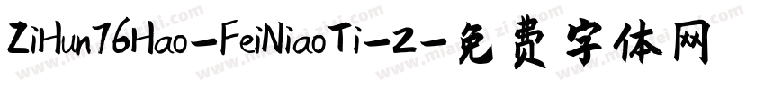 ZiHun76Hao-FeiNiaoTi-2字体转换