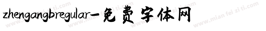 zhengangbregular字体转换