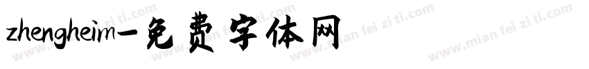 zhengheim字体转换