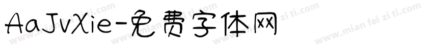 AaJvXie字体转换