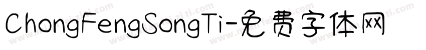 ChongFengSongTi字体转换