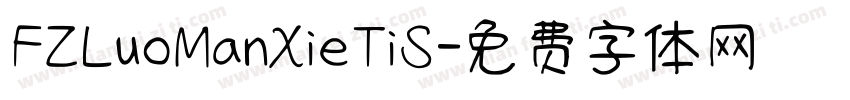 FZLuoManXieTiS字体转换