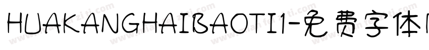 HUAKANGHAIBAOTI1字体转换