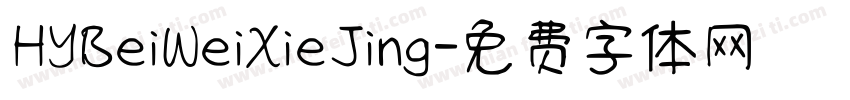HYBeiWeiXieJing字体转换