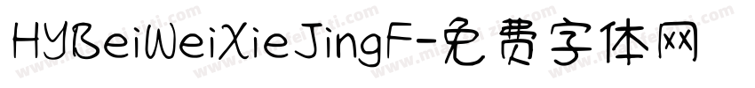 HYBeiWeiXieJingF字体转换