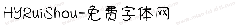 HYRuiShou字体转换