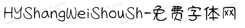 HYShangWeiShouSh字体转换