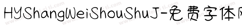 HYShangWeiShouShuJ字体转换