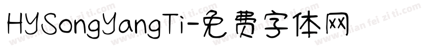 HYSongYangTi字体转换