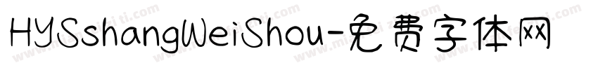 HYSshangWeiShou字体转换