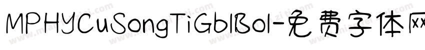 MPHYCuSongTiGblBol字体转换