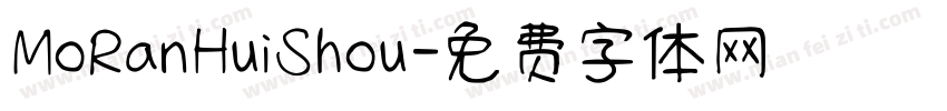 MoRanHuiShou字体转换