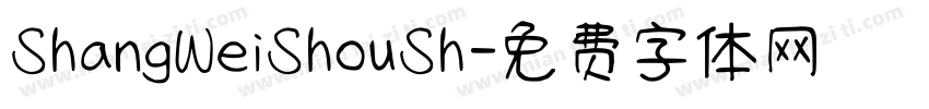ShangWeiShouSh字体转换