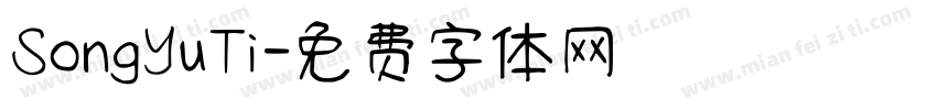SongYuTi字体转换