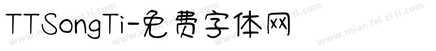 TTSongTi字体转换
