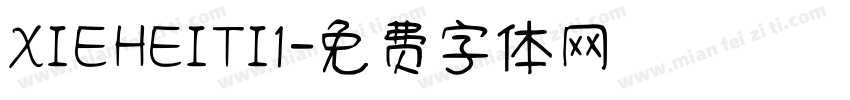 XIEHEITI1字体转换