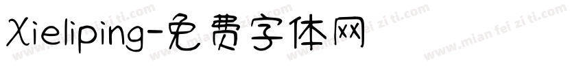 Xieliping字体转换