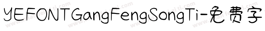 YEFONTGangFengSongTi字体转换